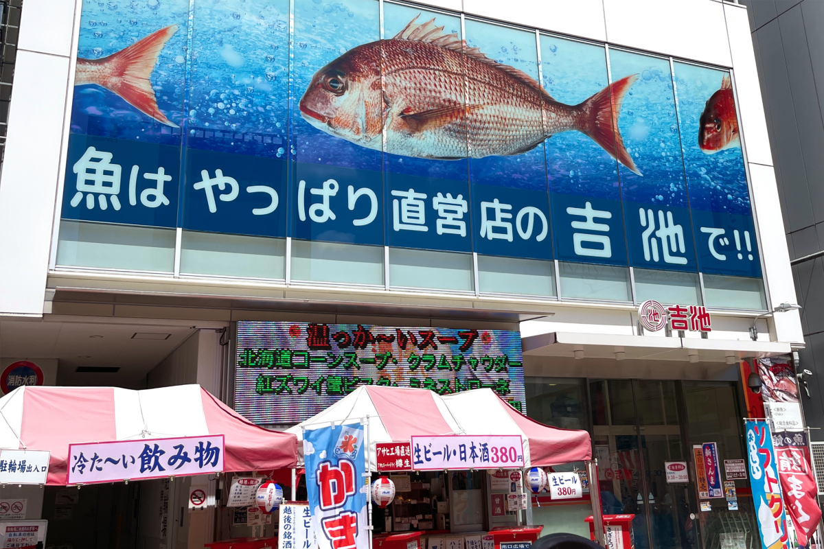 御徒町「吉池」で買うべき至高の食材3選！グルメマニアが絶賛する食の 